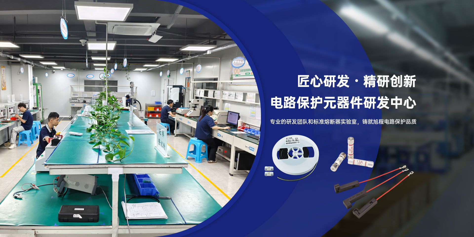 管式保险丝