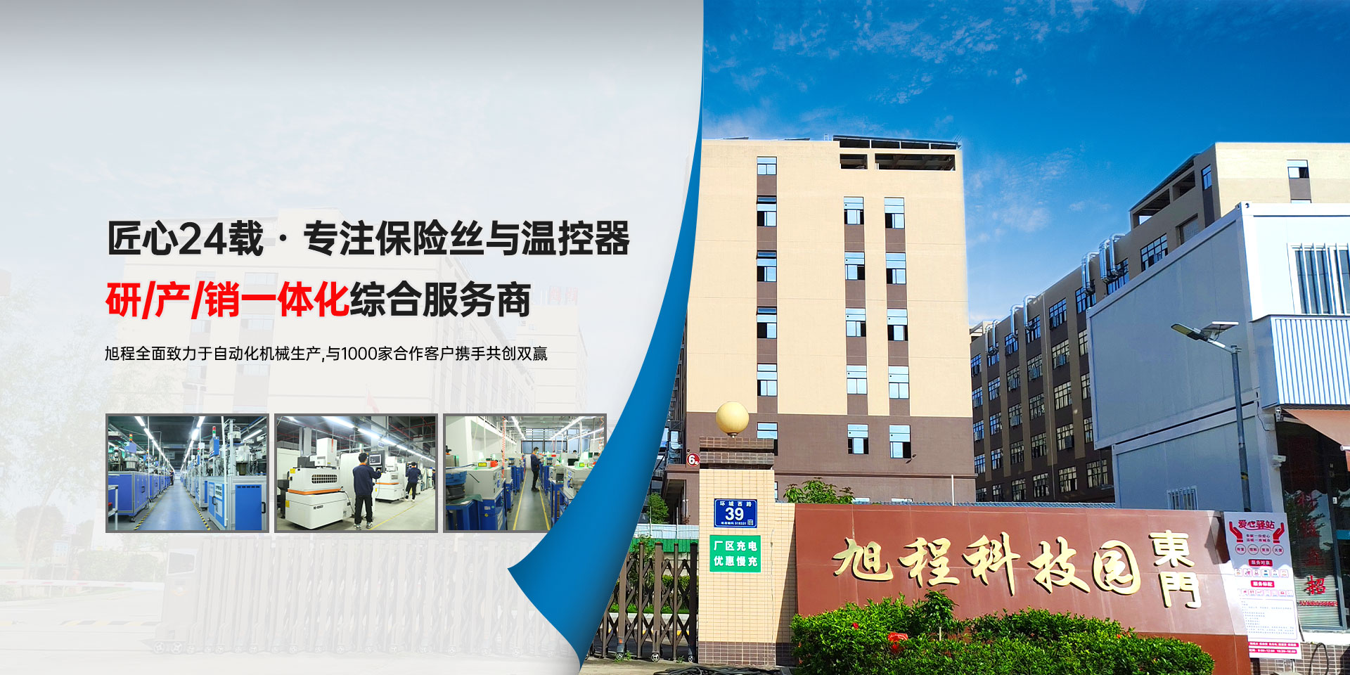 管式保险丝
