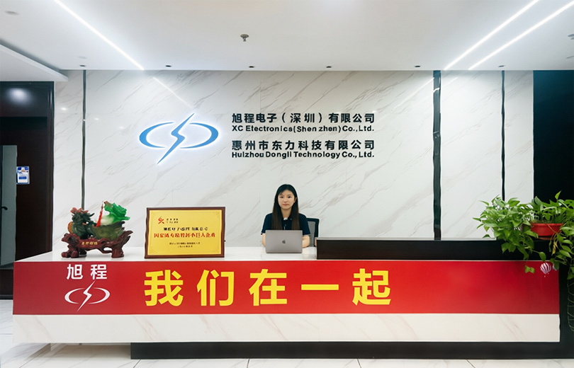 保险丝